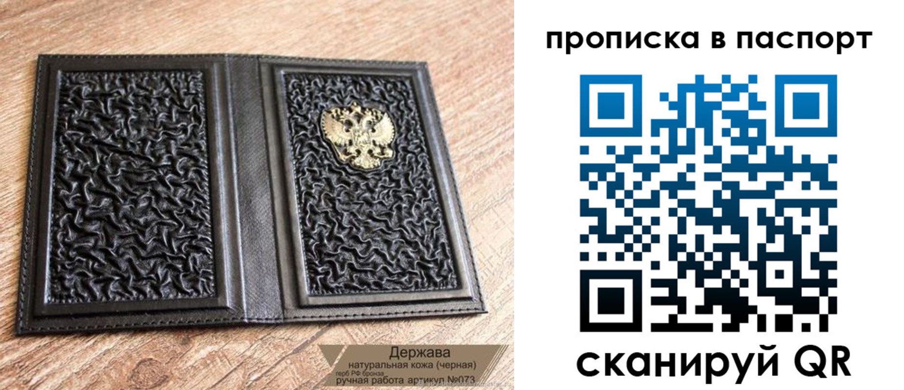 регистрация в Ужуре